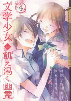 [Cover]