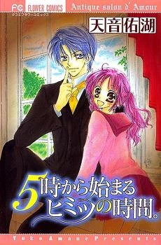 [Cover]