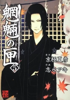 [Cover]