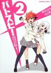 [Cover]