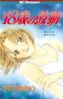 [Cover]