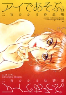 [Cover]