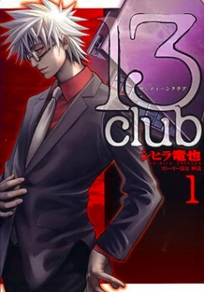 [Cover]