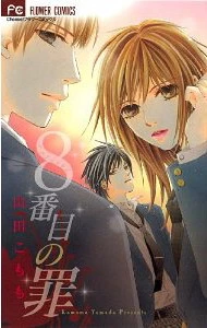 [Cover]