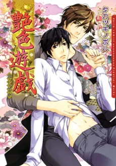 [Cover]