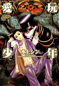 [Cover]