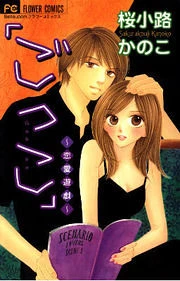 [Cover]