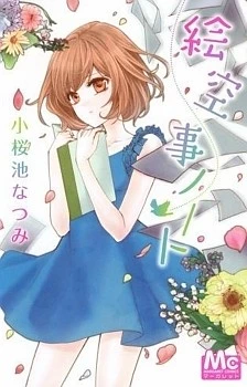 [Cover]