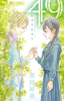 [Cover]