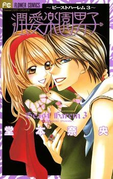 [Cover]