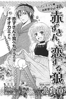 [Cover]