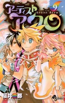 [Cover]
