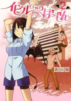 [Cover]