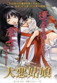 [Cover]