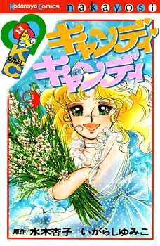 [Cover]