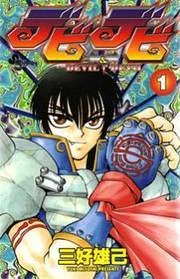 [Cover]