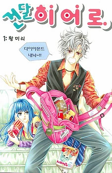 [Cover]