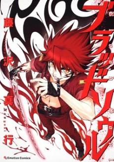 [Cover]