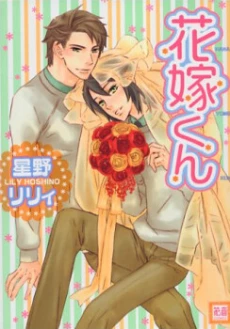 [Cover]