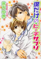 [Cover]