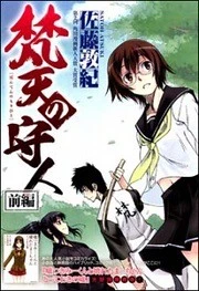 [Cover]