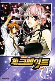 [Cover]