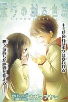[Cover]