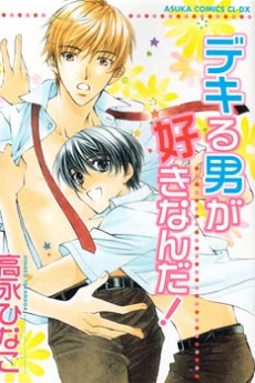 [Cover]