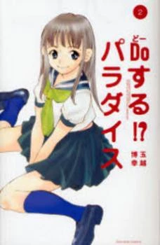 [Cover]