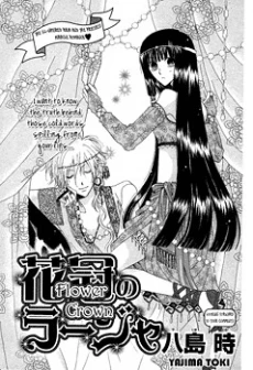[Cover]