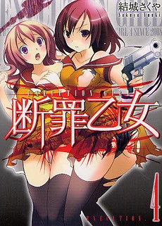 [Cover]