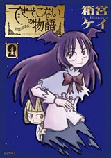 [Cover]