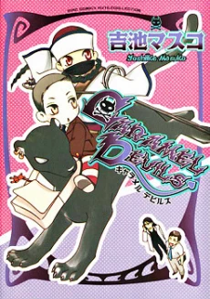 [Cover]