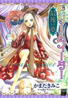 [Cover]