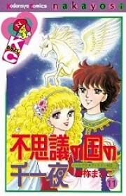 [Cover]
