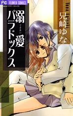 [Cover]