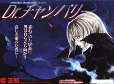 [Cover]