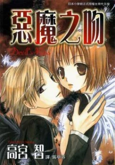 [Cover]