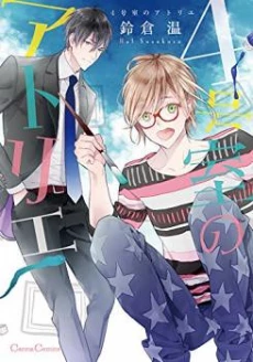 [Cover]