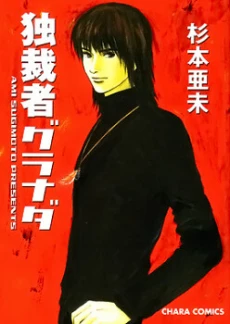 [Cover]