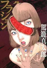 [Cover]