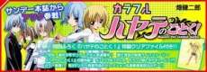 [Cover]
