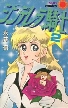 [Cover]