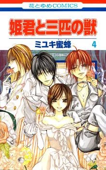 [Cover]