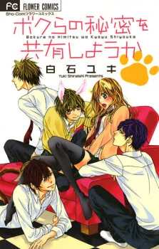 [Cover]