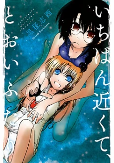 [Cover]