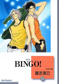 Bingo!