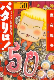 [Cover]
