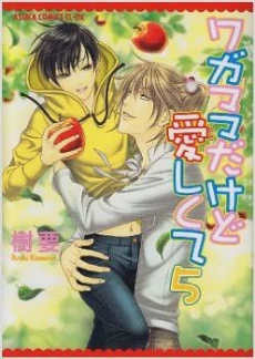 [Cover]