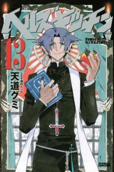 [Cover]